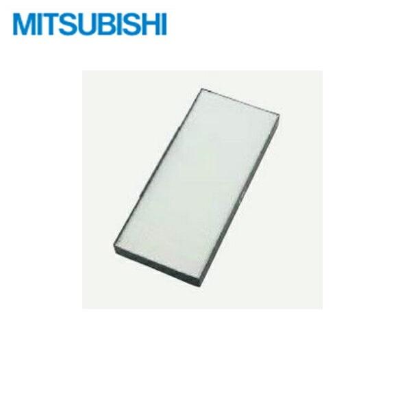 BP-200SF 三菱電機 MITSUBISHI スモークダッシュスタンダードタイプ用集塵HEPAフィルター 送料無料 商品画像1：住設ショッピング