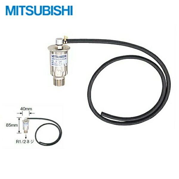 GT-20G 三菱電機 MITSUBISHI 電気温水器 給湯専用タイプ用 空気抜き弁 送料無料 商品画像1：住設ショッピング