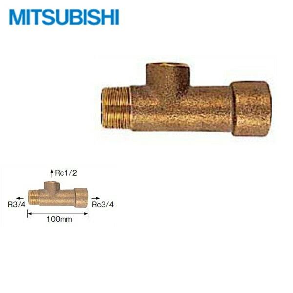 GT-57G 三菱電機 MITSUBISHI 電気温水器 給湯専用タイプ用 空気抜き弁特殊チーズ 送料無料 商品画像1：住設ショッピング