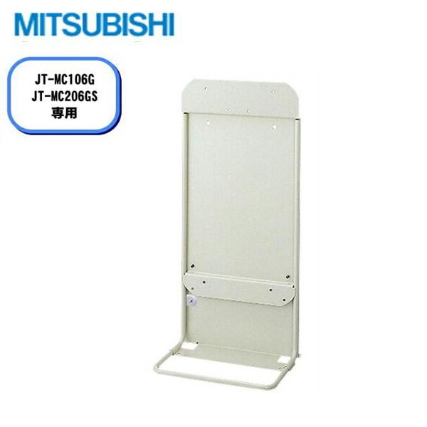 三菱電機 MITSUBISHI ハンドドライヤー ジェットタオル スタンドJP-M57FS2 送料無料 商品画像1：住設ショッピング