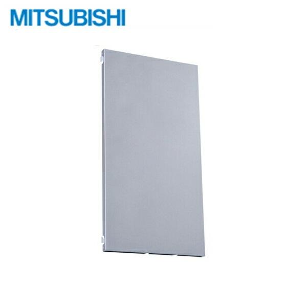 P-3555KPS 三菱電機 MITSUBISHI V-754FR専用側板 H寸法高さ600mm対応 送料無料 商品画像1：住設ショッピング