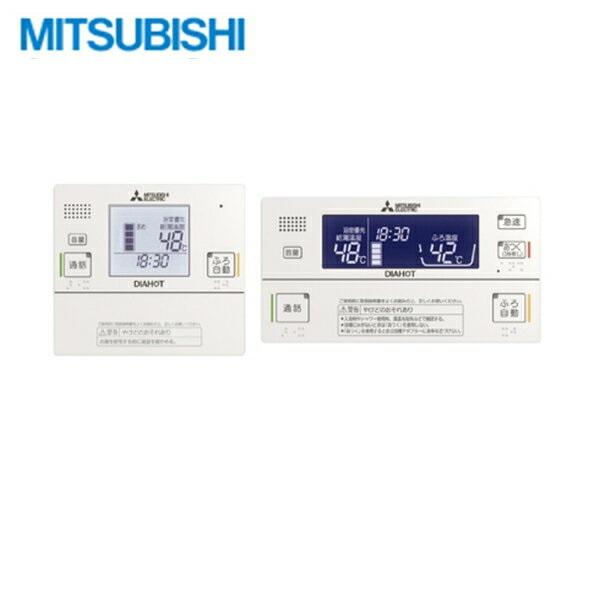 RMC-JD5SE 三菱電機 MITSUBISHI 電気温水器用リモコンセット インターホンタイプ 送料無料 商品画像1：住設ショッピング