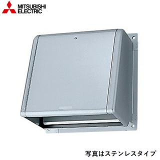 SHW-30MTDB3 三菱電機 MITSUBISHI 有圧換気扇システム部材 電動シャッター付ウェザーカバー 鋼板タイプ 送料無料の通販なら:  住設ショッピング [Kaago(カーゴ)]