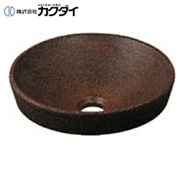 カクダイ KAKUDAI 丸型手洗器493-012-M(窯肌) 送料無料