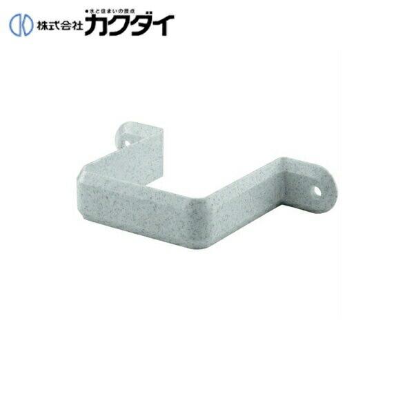 625-621-70 カクダイ KAKUDAI 水栓柱用サドルバンド ミカゲ 商品画像1：住設ショッピング