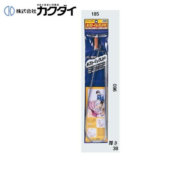 カクダイ KAKUDAI 水洗トイレ洗浄機6045 商品画像1：住設ショッピング