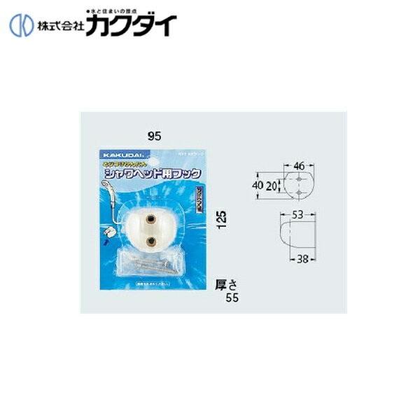 カクダイ KAKUDAI 丸型フック9322 商品画像1：住設ショッピング