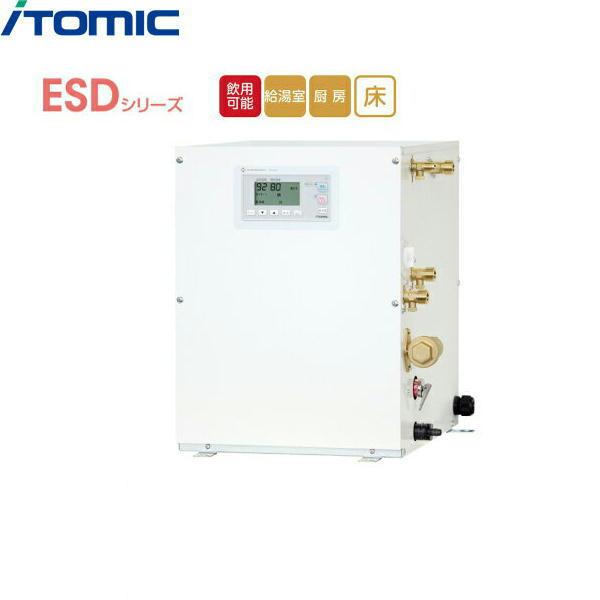 ESD12BLX215E0 イトミック ITOMIC 小型電気温水器 ESDシリーズ 操作部B・単相･･･