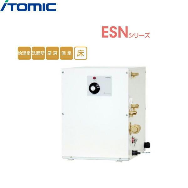 ESN06ALN111E0 イトミック ITOMIC 小型電気温水器 ESNシリーズ 操作部A・単相･･･