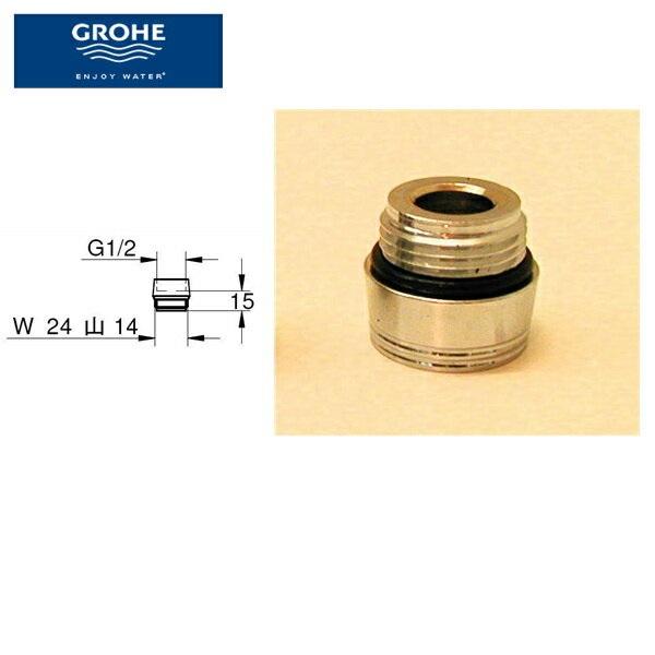 JPK03300 グローエ GROHE ホース用アダプター ネジ径W24山14 商品画像1：住設ショッピング