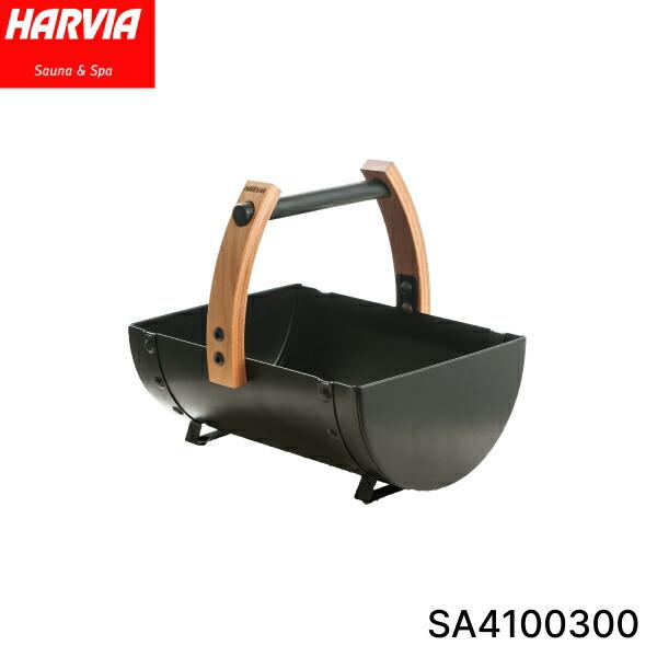 SA4100300 HARVIA ハルビア レジェンドバケット サウナツール 送料無料 商品画像1：住設ショッピング