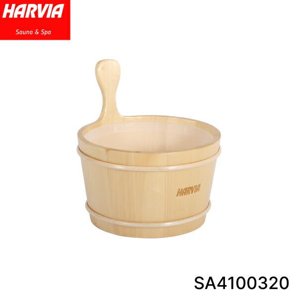 SA4100320 HARVIA ハルビア バケット4L 木製 サウナツール 送料無料 商品画像1：住設ショッピング