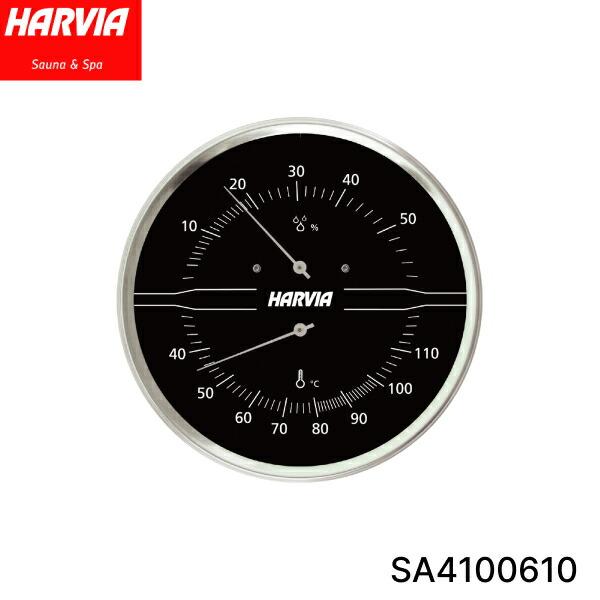 SA4100610 HARVIA ハルビア サーモハイグロメーター ブラック×スチール サウナツール 送料無料 商品画像1：住設ショッピング