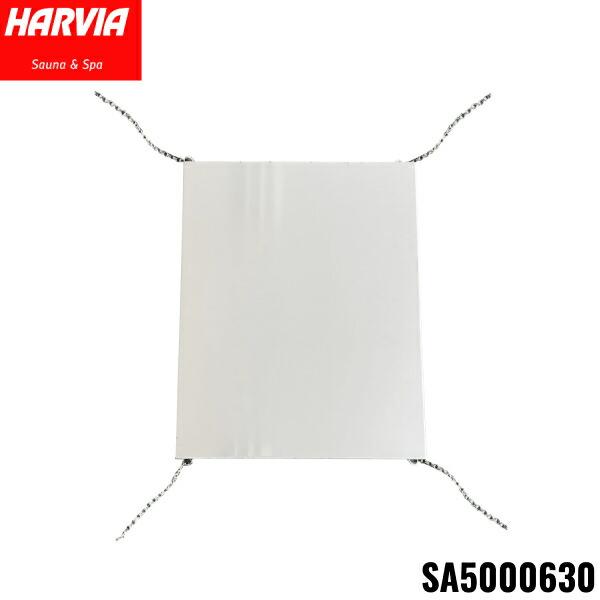 SA5000630 HARVIA ハルビア 遮熱板小 サウナヒーター10kW以下 送料無料 商品画像1：住設ショッピング