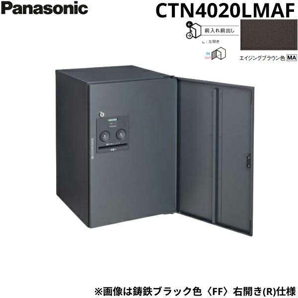 CTN4020LMAF パナソニック PANASONIC 戸建住宅用宅配ボックス コンボフラット ミドルタイプ 前出し 左開き エイジングブラウン色 送料無料 商品画像1：住設ショッピング