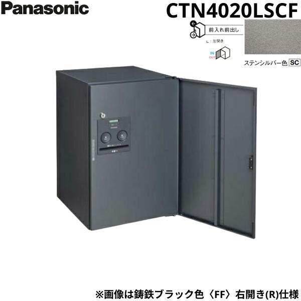 CTN4020LSCF パナソニック PANASONIC 戸建住宅用宅配ボックス コンボフラット･･･