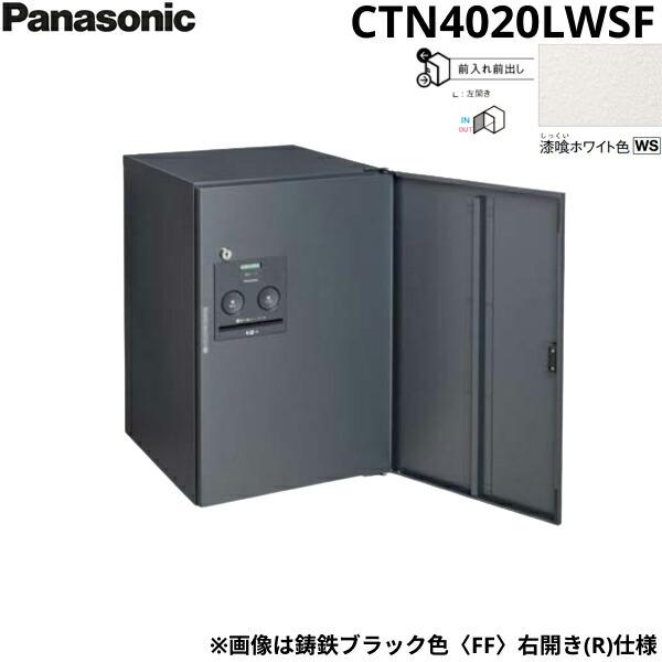 CTN4020LWSF パナソニック PANASONIC 戸建住宅用宅配ボックス コンボフラット ミドルタイプ 前出し 左開き 漆喰ホワイト色 送料無料 商品画像1：住設ショッピング