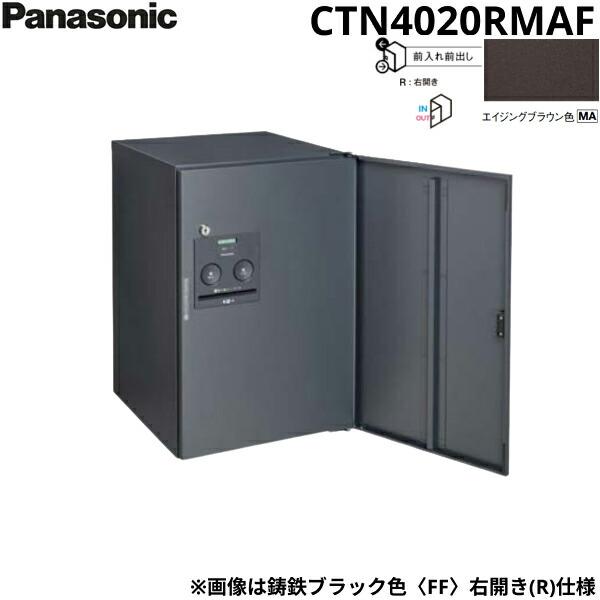 CTN4020RMAF パナソニック PANASONIC 戸建住宅用宅配ボックス コンボフラット ミドルタイプ 前出し 右開き エイジングブラウン色 送料無料 商品画像1：住設ショッピング