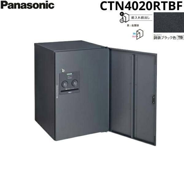 CTN4020RTBF パナソニック PANASONIC 戸建住宅用宅配ボックス コンボフラット･･･