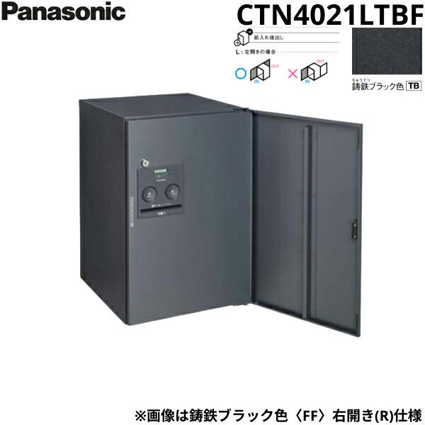 CTN4021LTBF パナソニック PANASONIC 戸建住宅用宅配ボックス コンボフラット･･･