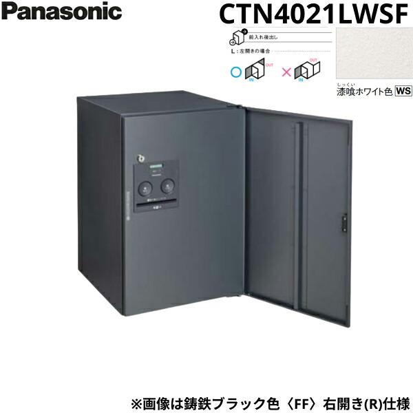 CTN4021LWSF パナソニック PANASONIC 戸建住宅用宅配ボックス コンボフラット ミドルタイプ 後出し 左開き 漆喰ホワイト色 送料無料 商品画像1：住設ショッピング