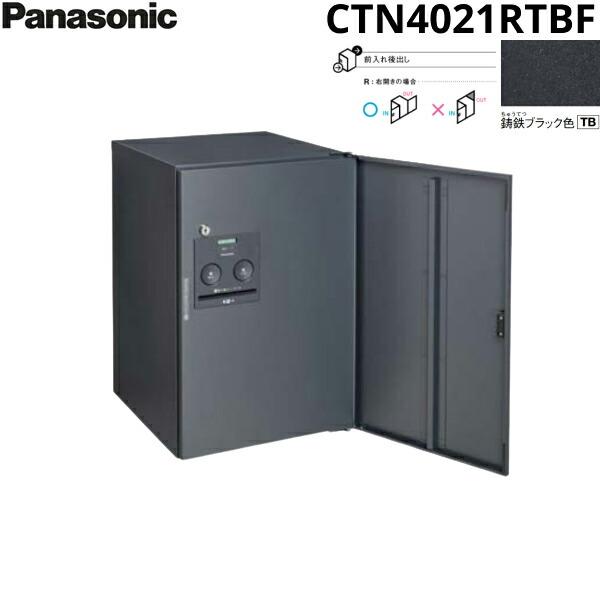 CTN4021RTBF パナソニック PANASONIC 戸建住宅用宅配ボックス コンボフラット･･･