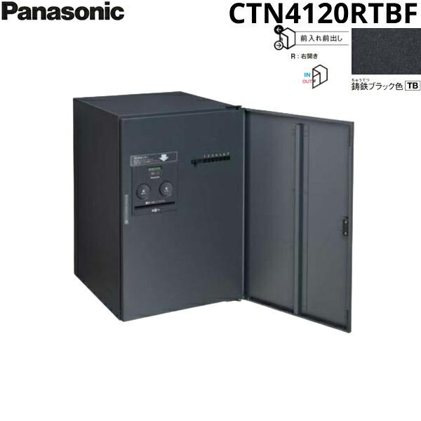 CTN4120RTBF パナソニック PANASONIC 戸建住宅用宅配ボックス コンボフラット･･･