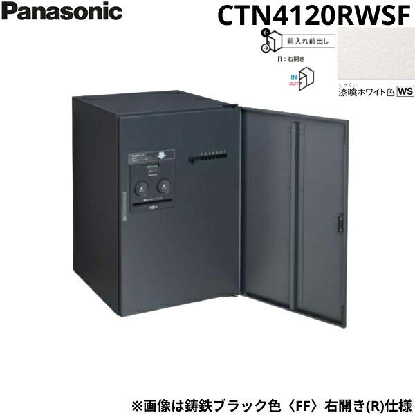 CTN4120RWSF パナソニック PANASONIC 戸建住宅用宅配ボックス コンボフラット ミドルタイプ 前出し 右開き 漆喰ホワイト色 プッシュボタン錠タイプ 送料無料 商品画像1：住設ショッピング