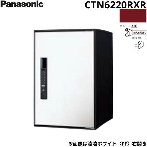 CTN6220RXR パナソニック PANASONIC 戸建住宅用宅配ボックス イ－コンボ ミドルタイプ 前入れ前出し 右開き 電子錠テンキータイプ ボルドー 送料無料 商品画像1：住設ショッピング