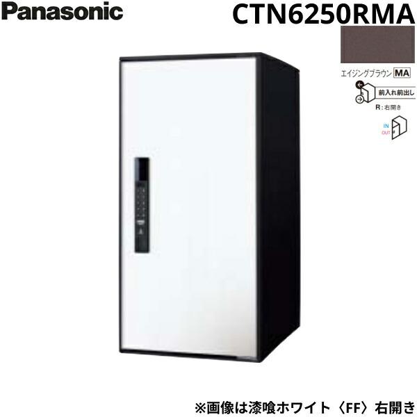 CTN6250RMA パナソニック PANASONIC 戸建住宅用宅配ボックス イ－コンボ ラー･･･