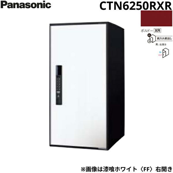 CTN6250RXR パナソニック PANASONIC 戸建住宅用宅配ボックス イ－コンボ ラー･･･