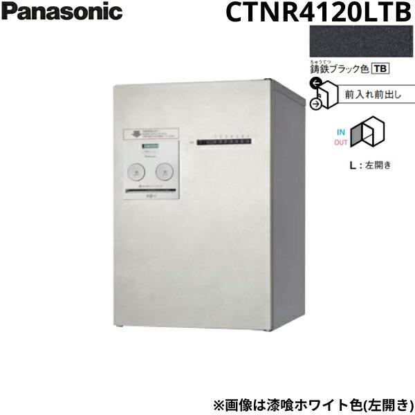 CTNR4120LMA パナソニック PANASONIC 戸建住宅用宅配ボックス コンボメゾン ミドルタイプ 前出し 左開き プッシュボタン錠 エイジングブラウン色 送料無料 商品画像1：住設ショッピング