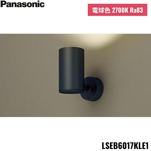 LSEB6017KLE1 パナソニック Panasonic 天井直付型 壁直付型 据置取付型 LED ･･･