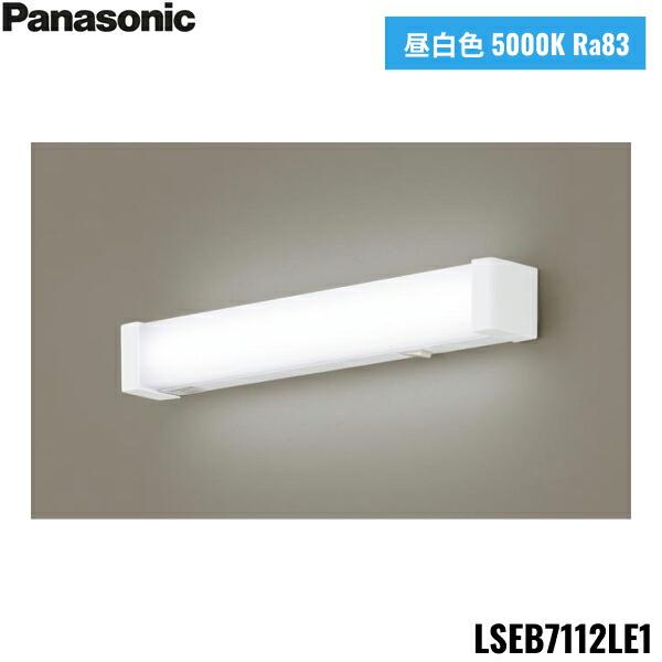 LSEB7112LE1 パナソニック Panasonic 天井直付型 壁直付型 LED 昼白色 キッチンライト スイッチ付 拡散タイプ 両面化粧タイプ 送料無料 商品画像1：住設ショッピング