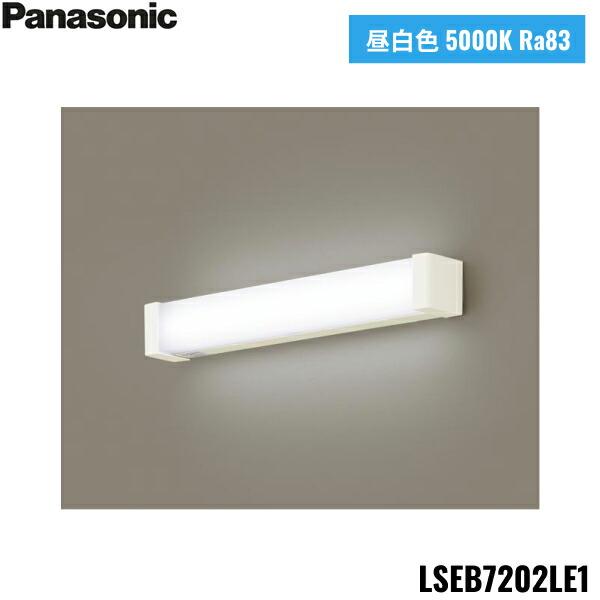 LSEB7202LE1 パナソニック Panasonic 天井直付型 壁直付型 LED 昼白色 キッチンライト 両面化粧タイプ 拡散タイプ 送料無料 商品画像1：住設ショッピング