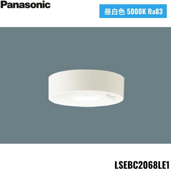 LSEBC2068LE1 パナソニック Panasonic 天井直付型 LED 昼白色 ダウンシーリン･･･