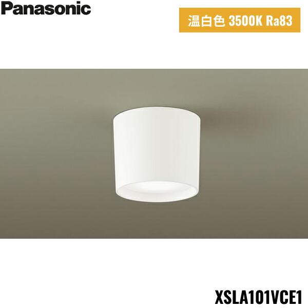 XSLA101VCE1 パナソニック Panasonic 天井直付型 LED 温白色 ダウンシーリング 拡散タイプ LEDフラットランプ交換型 送料無料 商品画像1：住設ショッピング