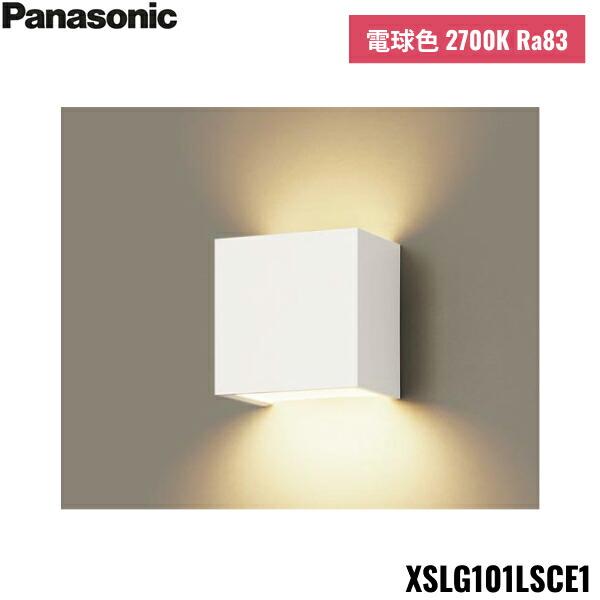 XSLG101LSCE1 パナソニック Panasonic 壁直付型 LED 電球色 コンパクトブラケット 上下面カバー付 非密閉 拡散タイプ LEDフラットランプ交換型 送料無料 商品画像1：住設ショッピング