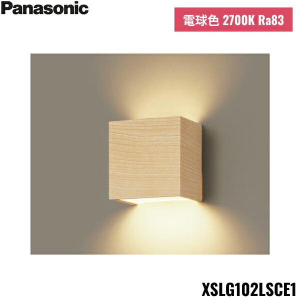 XSLG102LSCE1 パナソニック Panasonic 壁直付型 LED 電球色 コンパクトブラケット 上下面カバー付 非密閉 拡散タイプ LEDフラットランプ交換型 送料無料 商品画像1：住設ショッピング