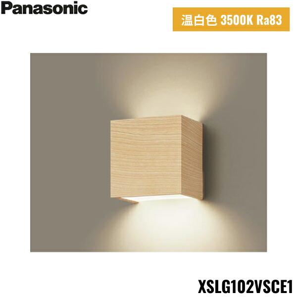 XSLG102VSCE1 パナソニック Panasonic 壁直付型 LED 温白色 コンパクトブラケット 上下面カバー付 非密閉 拡散タイプ LEDフラットランプ交換型 送料無料 商品画像1：住設ショッピング