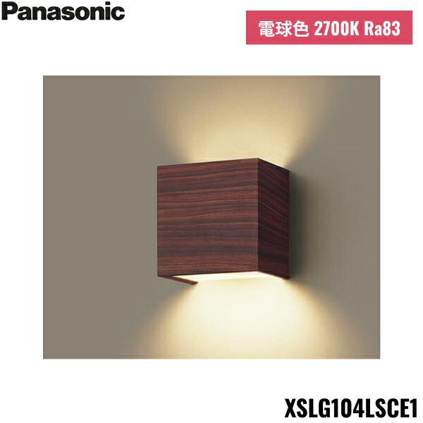 XSLG104LSCE1 パナソニック Panasonic 壁直付型 LED 電球色 コンパクトブラケット 上下面カバー付 非密閉 拡散タイプ LEDフラットランプ交換型 送料無料 商品画像1：住設ショッピング