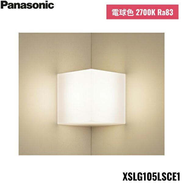 XSLG105LSCE1 パナソニック Panasonic 壁直付型 LED 電球色 入隅コーナー用ブラケット 上下面カバー付 非密閉 拡散タイプ LEDフラットランプ交換型 送料無料 商品画像1：住設ショッピング