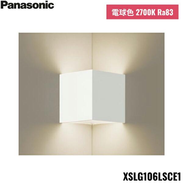 XSLG106LSCE1 パナソニック Panasonic 壁直付型 LED 電球色 入隅コーナー用ブラケット 上下面カバー付 非密閉 拡散タイプ LEDフラットランプ交換型 送料無料 商品画像1：住設ショッピング