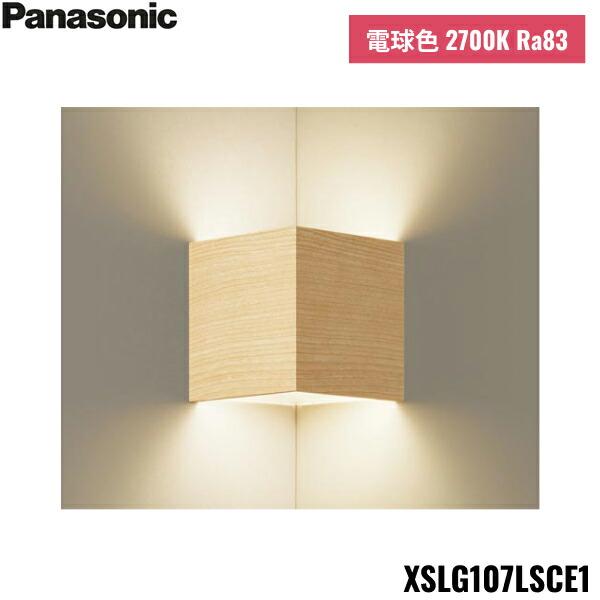 XSLG107LSCE1 パナソニック Panasonic 壁直付型 LED 電球色 入隅コーナー用ブラケット 上下面カバー付 非密閉 拡散タイプ LEDフラットランプ交換型 送料無料 商品画像1：住設ショッピング