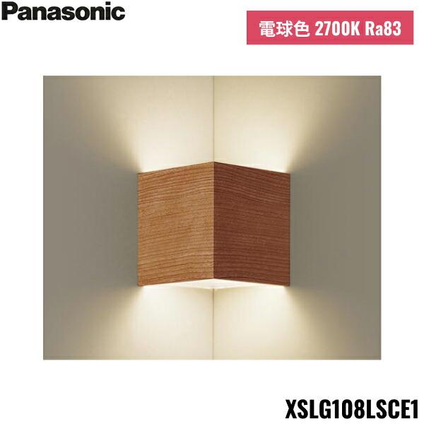 XSLG108LSCE1 パナソニック Panasonic 壁直付型 LED 電球色 入隅コーナー用ブラケット 上下面カバー付 非密閉 拡散タイプ LEDフラットランプ交換型 送料無料 商品画像1：住設ショッピング