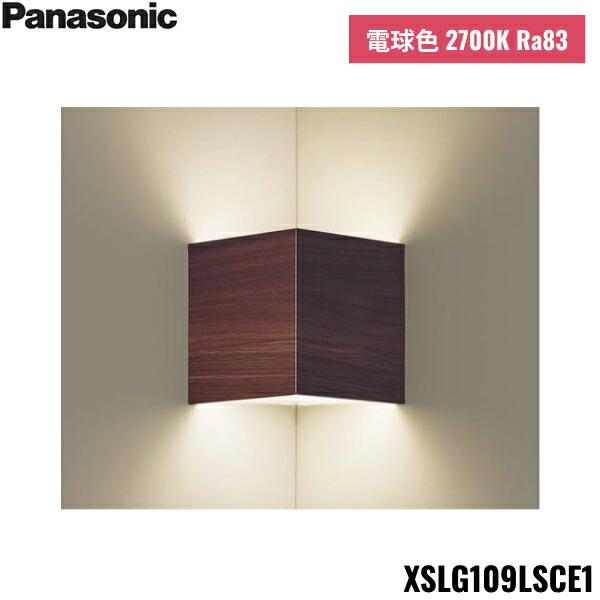 XSLG109LSCE1 パナソニック Panasonic 壁直付型 LED 電球色 入隅コーナー用ブラケット 上下面カバー付 非密閉 拡散タイプ LEDフラットランプ交換型 送料無料 商品画像1：住設ショッピング