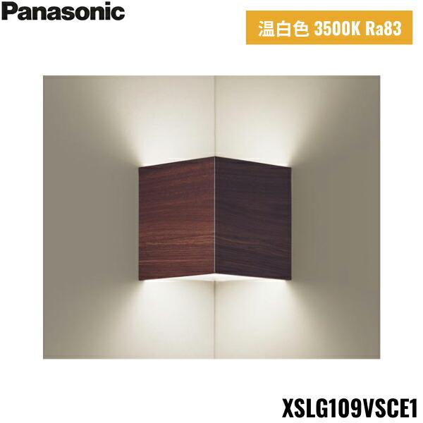 XSLG109VSCE1 パナソニック Panasonic 壁直付型 LED 温白色 入隅コーナー用ブラケット 上下面カバー付 非密閉 拡散タイプ LEDフラットランプ交換型 送料無料 商品画像1：住設ショッピング