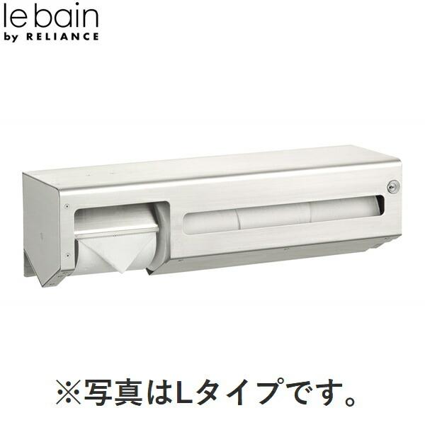 R3844L リラインス RELIANCE ペーパー盗難防止鍵付棚付横4連ワンハンドペーパーホルダー 商品画像1：住設ショッピング