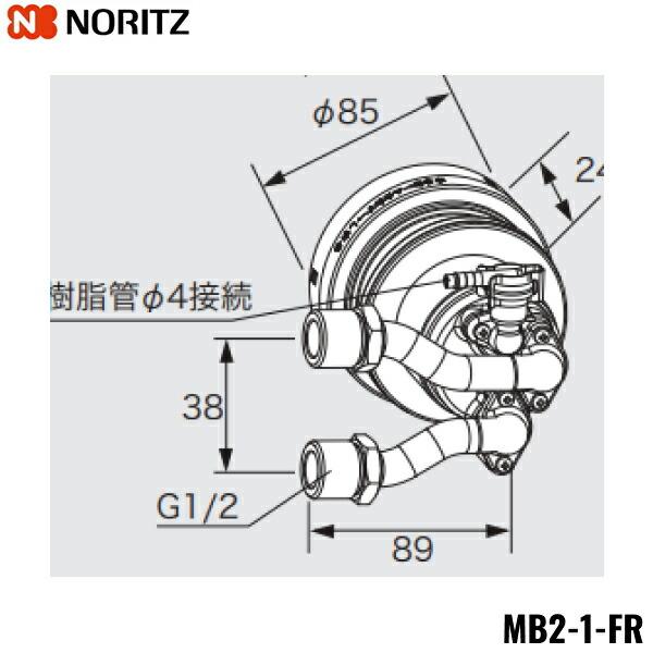 MB2-1-FR ノーリツ NORITZ マイクロバブル対応循環アダプター 90°曲がり取り･･･