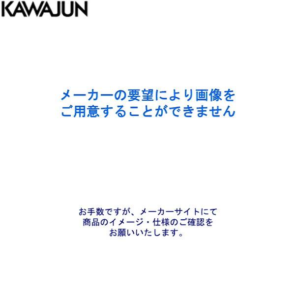 GP-163-014 カワジュン KAWAJUN 新聞受け ダークアンバー GP-16シリーズ集合住宅用 商品画像1：住設ショッピング